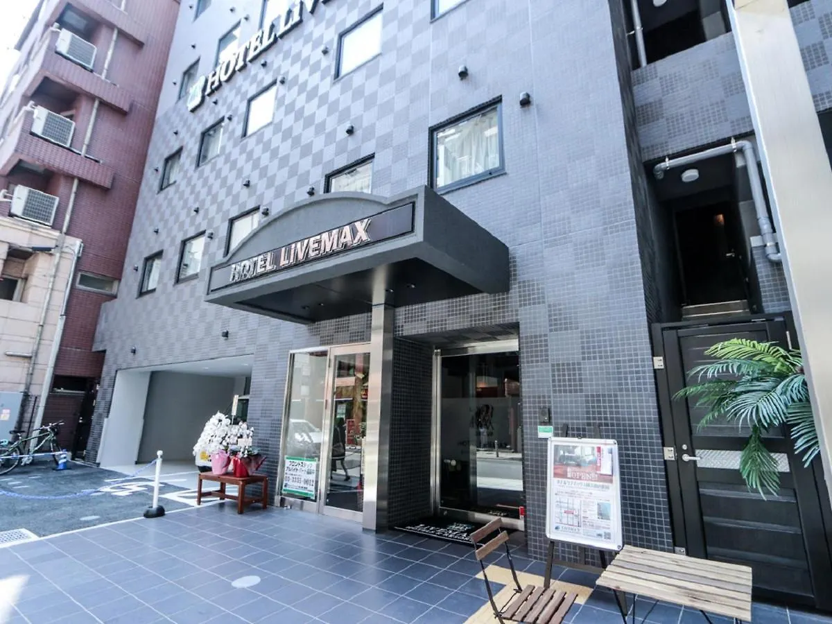 ホテルリブマックス横浜関内駅前 横浜市 3*,  日本